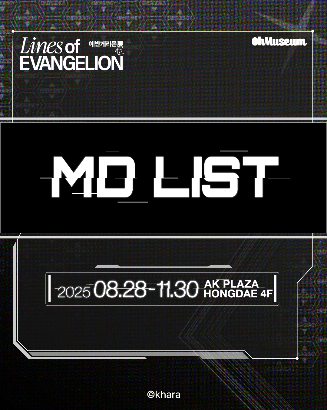 event